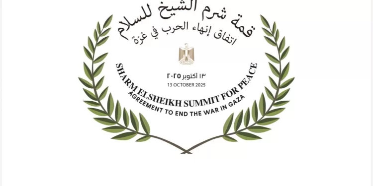 Al-Sissi et Trump co-présideront un Sommet international sur Gaza à Charm Al-Cheikh 1 - Le Progrès Egyptien Screenshot