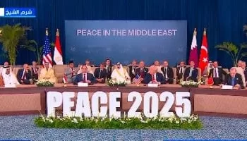 Charm Al-Cheikh : Début des travaux du Sommet pour la paix