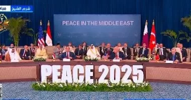 Charm Al-Cheikh : Début des travaux du Sommet pour la paix 2 - Le Progrès Egyptien Charm Al-Cheikh : Début des travaux du Sommet pour la paix 1 - Le Progrès Egyptien