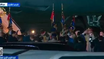 Donald Trump quitte l’Egypte après sa participation au Sommet de Charm Al-Cheikh pour la paix