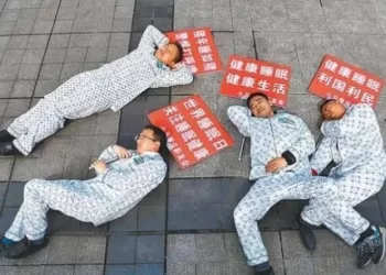 “Lying Flat”: Un marathon de repos se transforme en une résistance passive ! 5 - Le Progrès Egyptien “Lying Flat”: Un marathon de repos se transforme en une résistance passive !