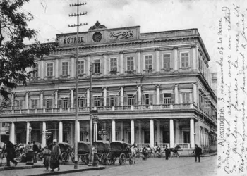 La Bourse du coton: Le bâtiment de grandes transactions 