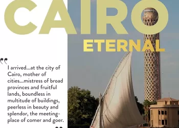 Caire éternelle: Un visage de lumière 7 - Le Progrès Egyptien Caire éternelle: Un visage de lumière