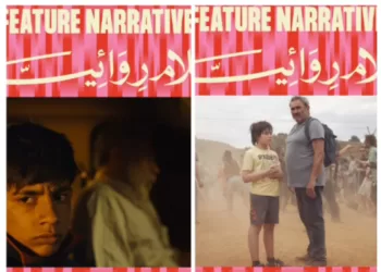 L’Espagne participe avec deux films à la 18ᵉ édition de la Panorama du Film Européen 3 - Le Progrès Egyptien L’Espagne participe avec deux films à la 18ᵉ édition de la Panorama du Film Européen