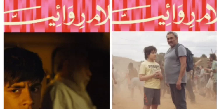 L’Espagne participe avec deux films à la 18ᵉ édition de la Panorama du Film Européen 1 - Le Progrès Egyptien