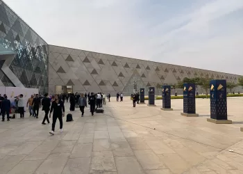 Le GME vu par la génération Z : Fierté, héritage et avenir 3 - Le Progrès Egyptien Le GME vu par la génération Z : Fierté, héritage et avenir