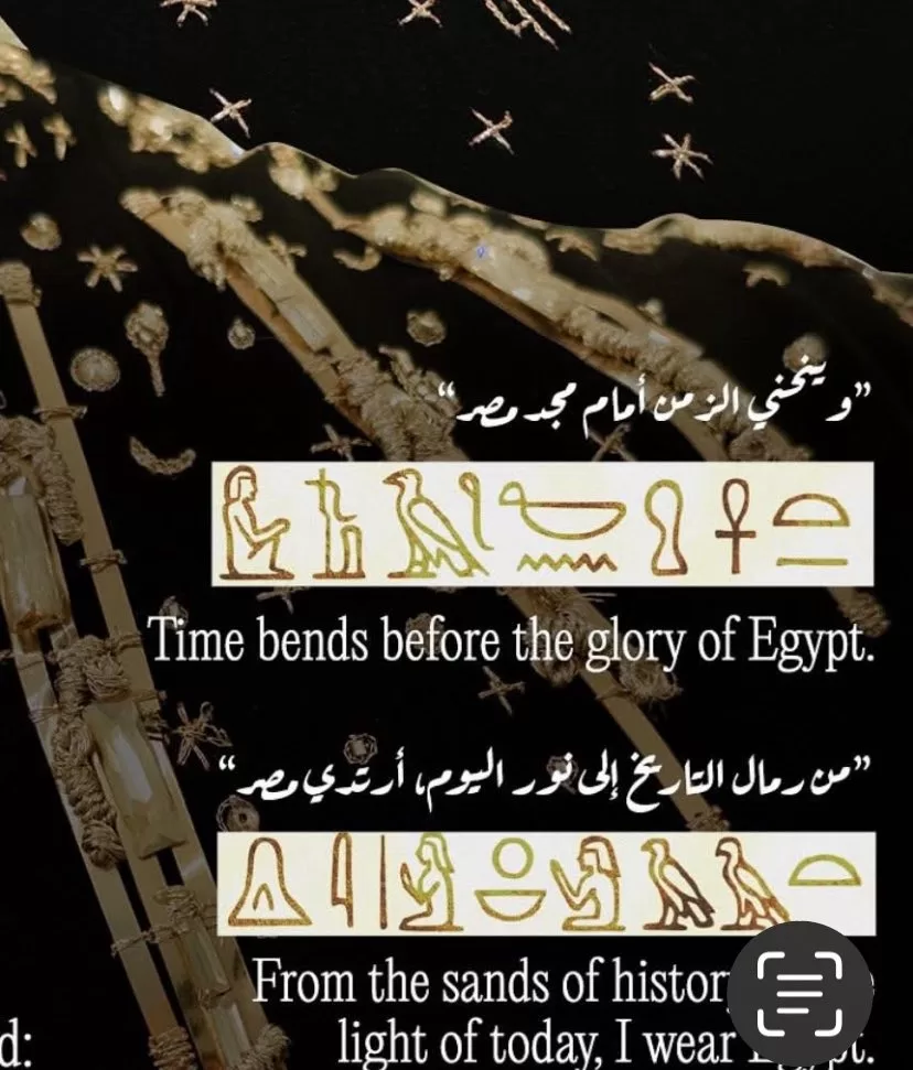 Les femmes d’Égypte écrivent un nouveau chapitre de créativité 7 - Le Progrès Egyptien