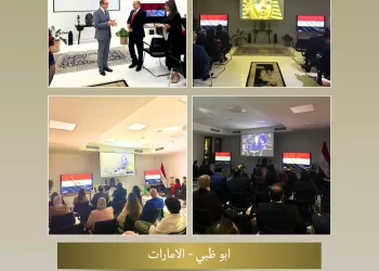 Ouverture du GME: Un écho planétaire au niveau des représentations diplomatiques égyptiennes