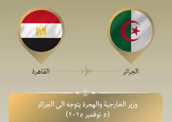 Abdel Aati en visite officielle en Algérie 3 - Le Progrès Egyptien Abdel Aati en visite officielle en Algérie