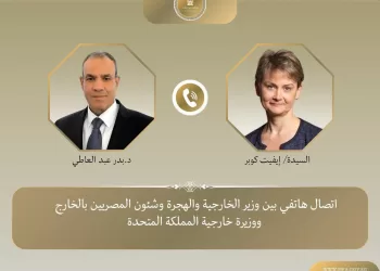 Entretien téléphonique entre Abdel Aati et son homologue britannique 3 - Le Progrès Egyptien Entretien téléphonique entre Abdel Aati et son homologue britannique