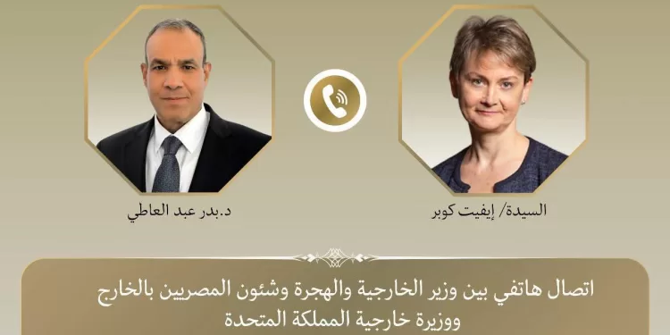 Entretien téléphonique entre Abdel Aati et son homologue britannique 2 - Le Progrès Egyptien Entretien téléphonique entre Abdel Aati et son homologue britannique 1 - Le Progrès Egyptien