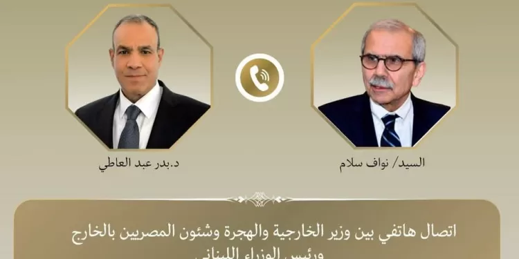 Dr Badr Abdel-Aati s’entretient avec le Premier ministre libanais au sujet des tensions au Sud-Liban 1 - Le Progrès Egyptien