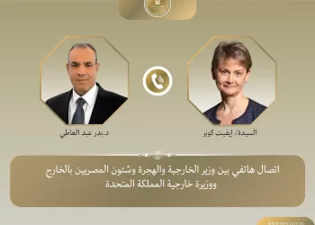 Appel téléphonique entre le ministre des Affaires étrangères et son homologue britannique