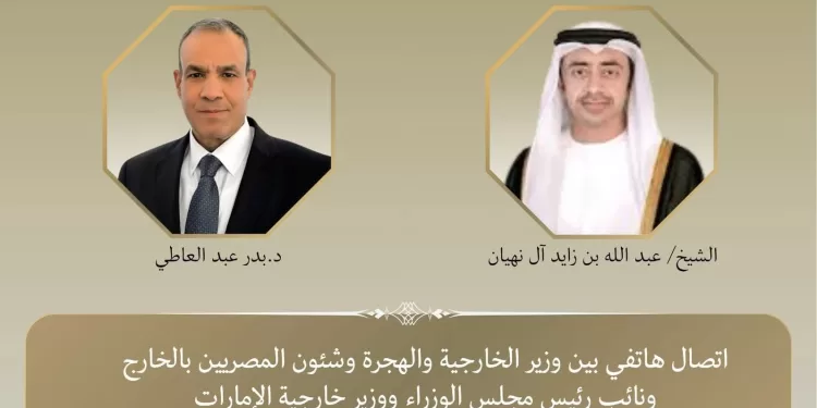 Coordination continue égypto-émiratie 1 - Le Progrès Egyptien