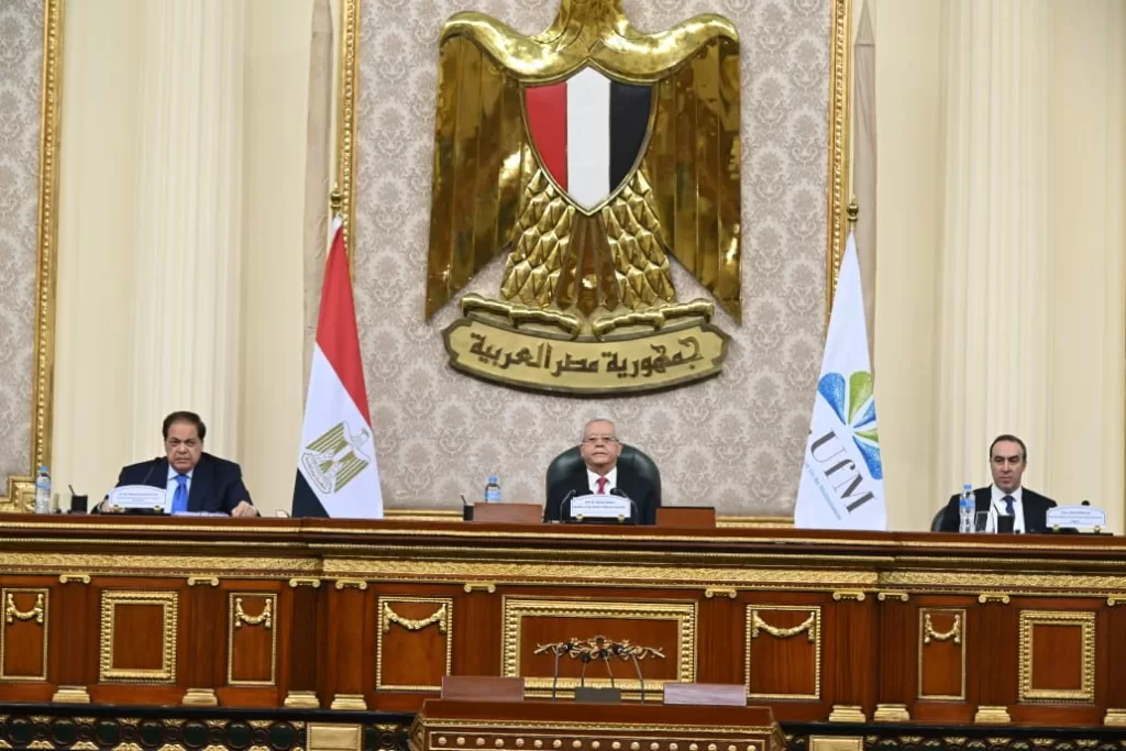 Épopée parlementaire internationale au Caire 15 - Le Progrès Egyptien