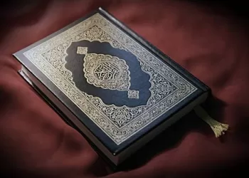 L’espérance: Une valeur lumineuse de l’islam