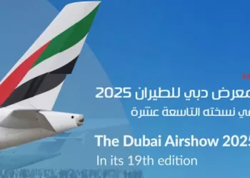 Le Salon de l’aéronautique de Dubaï ouvre ses portes lundi 5 - Le Progrès Egyptien Le Salon de l’aéronautique de Dubaï ouvre ses portes lundi