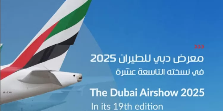 Le Salon de l’aéronautique de Dubaï ouvre ses portes lundi 2 - Le Progrès Egyptien Le Salon de l’aéronautique de Dubaï ouvre ses portes lundi 1 - Le Progrès Egyptien