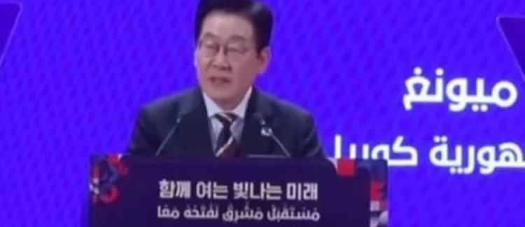 Les jeunes, une véritable puissance pour les relations Le Caire/Séoul 2 - Le Progrès Egyptien Les jeunes, une véritable puissance pour les relations Le Caire/Séoul 1 - Le Progrès Egyptien