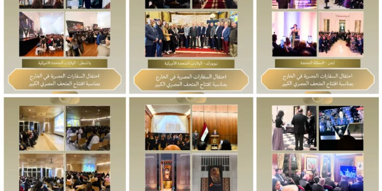 Le GME fascine le monde : Soirées festives dans les missions diplomatiques égyptiennes à l’étranger 1 - Le Progrès Egyptien