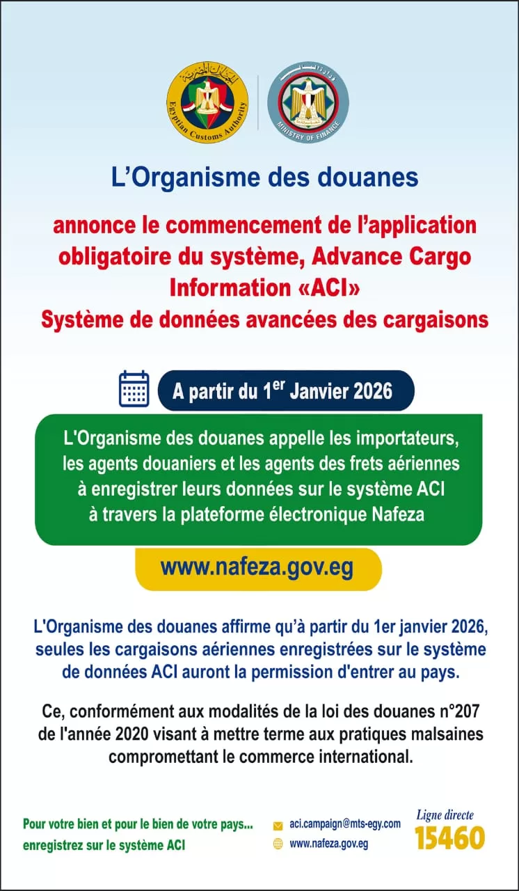 Le Progrès Egyptien 70 - Le Progrès Egyptien