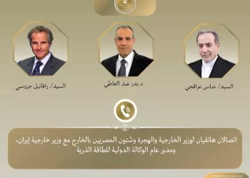 Le Caire multiplie les contacts diplomatiques sur le dossier nucléaire iranien 3 - Le Progrès Egyptien Le Caire multiplie les contacts diplomatiques sur le dossier nucléaire iranien