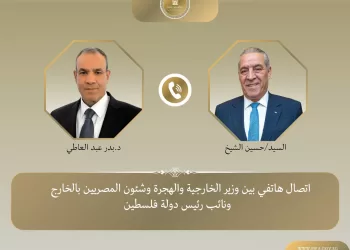 Entretien Abdel Aati et le vice-président palestinien sur l’évolution régionale 3 - Le Progrès Egyptien Entretien Abdel Aati et le vice-président palestinien sur l’évolution régionale
