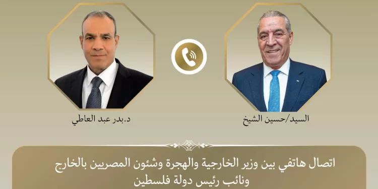Entretien Abdel Aati et le vice-président palestinien sur l’évolution régionale 1 - Le Progrès Egyptien