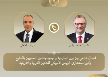 Entretien téléphonique entre Abdel Aati et le principal conseiller du président américain pour les affaires arabes et africaines 4 - Le Progrès Egyptien Entretien téléphonique entre Abdel Aati et le principal conseiller du président américain pour les affaires arabes et africaines