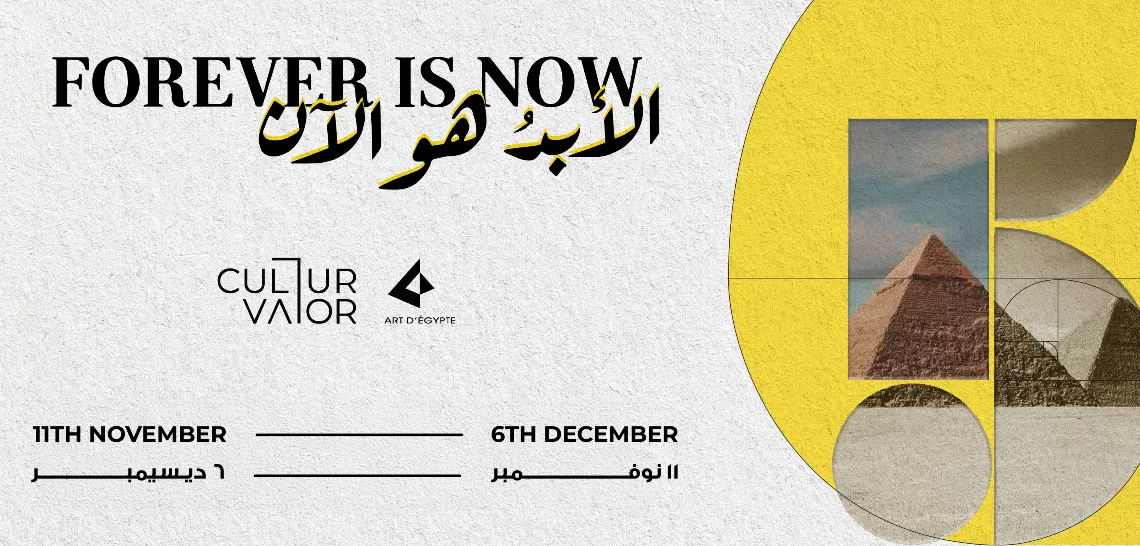 Le Progrès Egyptien 57 - Le Progrès Egyptien