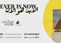 « L’art contemporain s’invite au pied des pyramides pour la cinquième édition de Forever Is Now »