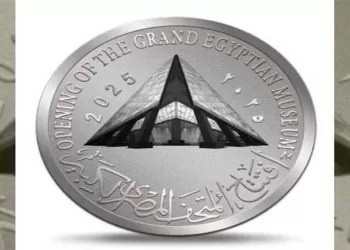 Pièces de monnaie commémoratives à l’occasion de l’inauguration du GME 