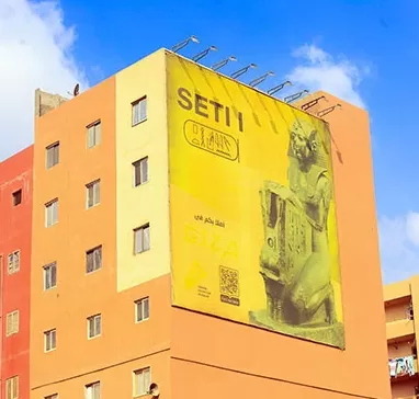 Une symphonie urbaine redessine les abords de Guizeh 8 - Le Progrès Egyptien Une symphonie urbaine redessine les abords de Guizeh 7 - Le Progrès Egyptien