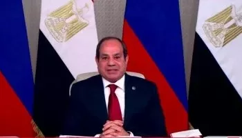 Al-Dabaa : Un symbole de coopération stratégique et de développement durable pour l’Egypte