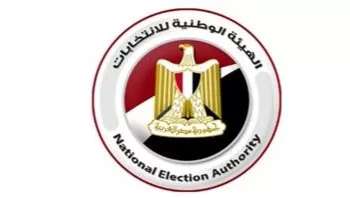 ANE : Conférence sur le déroulement de la 2e phase des législatives