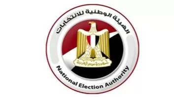 ANE : Conférence sur le déroulement de la 2e phase des législatives 2 - Le Progrès Egyptien ANE : Conférence sur le déroulement de la 2e phase des législatives 1 - Le Progrès Egyptien