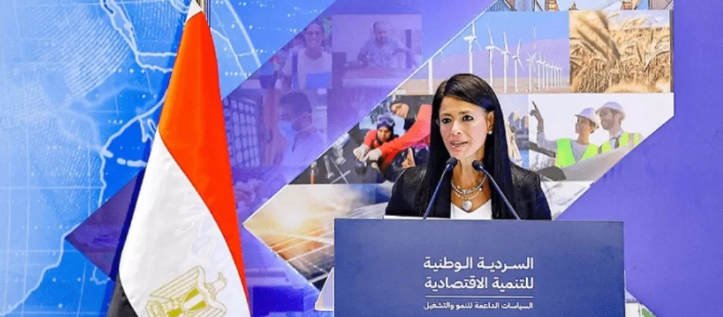 Réformes: Les leviers de croissance redéfinie 3 - Le Progrès Egyptien