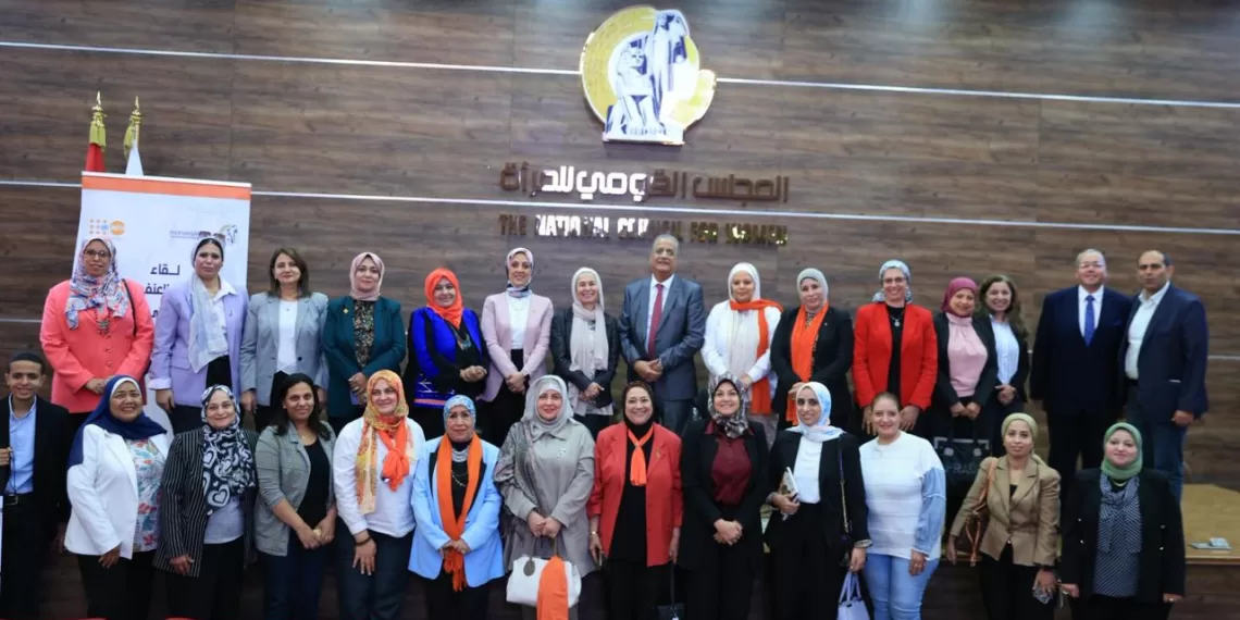 Le Progrès Egyptien 54 - Le Progrès Egyptien