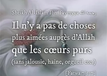 Le cœur dans le Coran: Organe spirituel et lieu de la foi