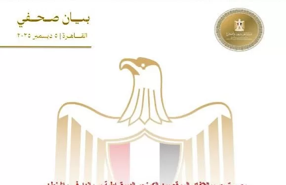 L’Égypte salue les accords de paix entre la RDC et le Rwanda signés à Washington 2 - Le Progrès Egyptien L’Égypte salue les accords de paix entre la RDC et le Rwanda signés à Washington 1 - Le Progrès Egyptien