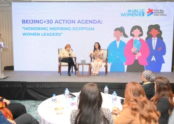 ONU Femmes Égypte honore la Ministre de la Solidarité sociale 5 - Le Progrès Egyptien ONU Femmes Égypte honore la Ministre de la Solidarité sociale