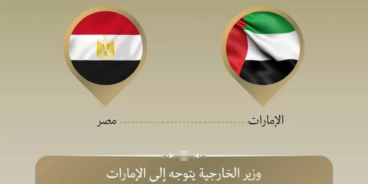 Abdel Aati participe au Forum de Sir Bani Yas aux Émirats 2 - Le Progrès Egyptien Abdel Aati participe au Forum de Sir Bani Yas aux Émirats 1 - Le Progrès Egyptien