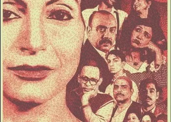 “L’Artiste”, sous peu au Centre des Arts Hanager