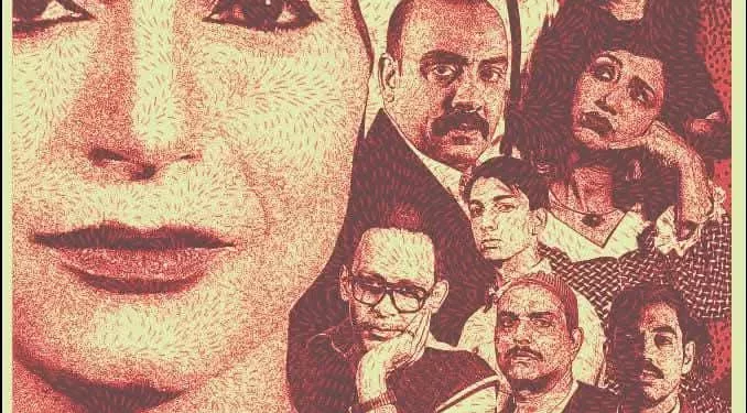 "L'Artiste", sous peu au Centre des Arts Hanager 2 - Le Progrès Egyptien "L'Artiste", sous peu au Centre des Arts Hanager 1 - Le Progrès Egyptien