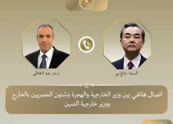 Conversation téléphonique entre Abdel-Aati et son homologue chinois 3 - Le Progrès Egyptien Conversation téléphonique entre Abdel-Aati et son homologue chinois
