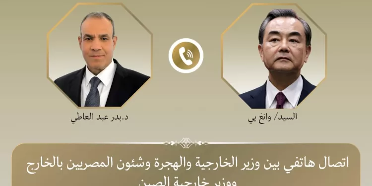 Conversation téléphonique entre Abdel-Aati et son homologue chinois 1 - Le Progrès Egyptien