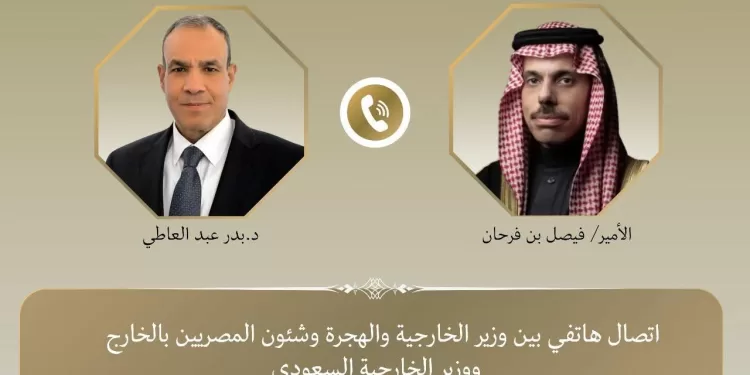 Le Caire et Riyad renforcent leur coordination diplomatique sur les dossiers régionaux 1 - Le Progrès Egyptien