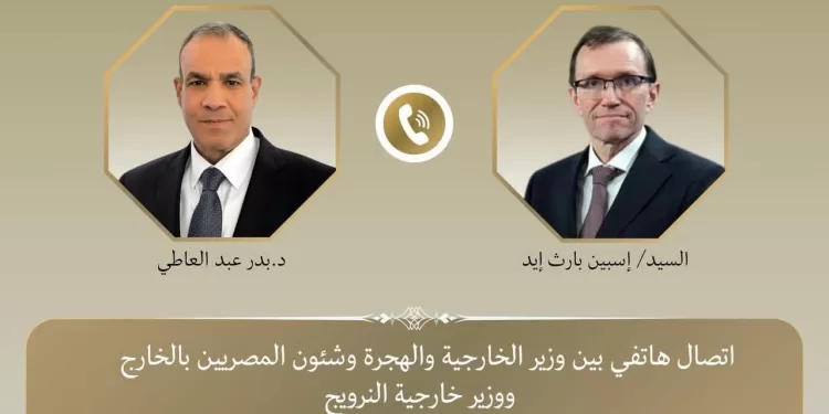 Entretien téléphonique entre le ministre des Affaires étrangères et son homologue norvégien 1 - Le Progrès Egyptien