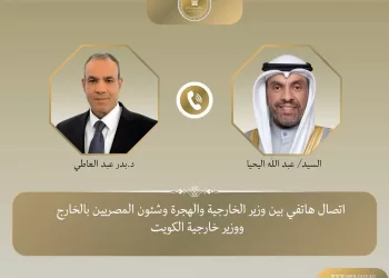 Conversation téléphonique entre Abdel-Aati et son homologue koweïtien