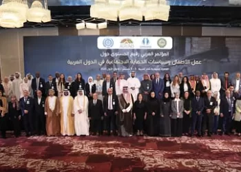 Le ministère de la Solidarité sociale à la conférence «Travail des enfants et politiques de protection sociale dans les pays arabes» 3 - Le Progrès Egyptien Le ministère de la Solidarité sociale à la conférence «Travail des enfants et politiques de protection sociale dans les pays arabes»